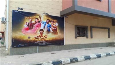 افتتاح سينما الشعب بقصر ثقافة العريش 