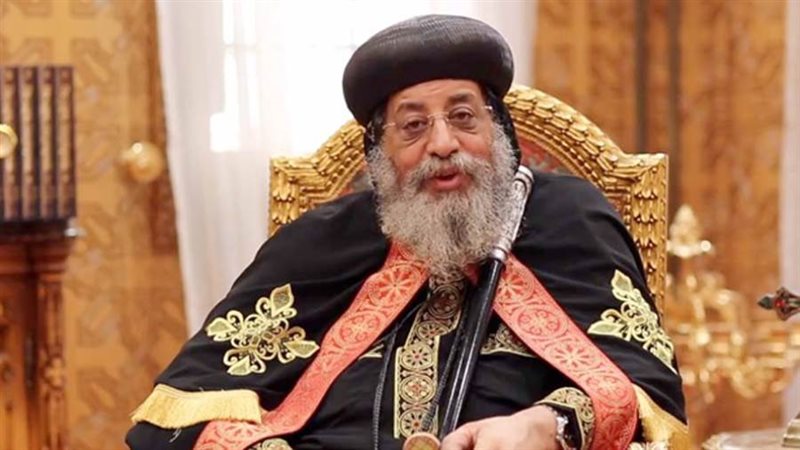 البابا تواضروس الثاني