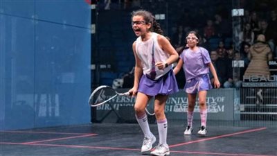 تاليا شريف تفوز بلقب بريطانيا المفتوحة للإسكواش تحت 11 سنة