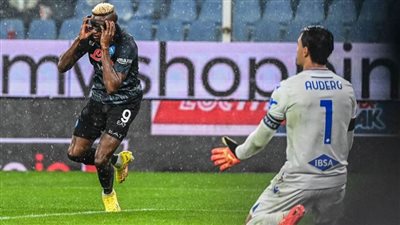 نابولي يعزز من صدارته للدوري الإيطالي بفوزه على سامبدوريا ٢-٠