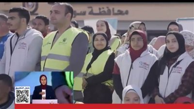 عاجل.. التحالف الوطني للعمل الأهلي التنموي.. 