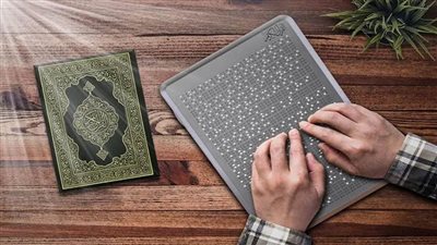 وكالة شؤون المسجد النبوي توفر مصاحف بطريقة 