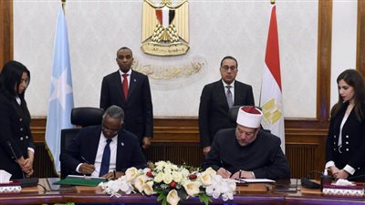 رئيسا وزراء مصر والصومال يشهدان توقيع مذكرة تفاهم لتوسيع التعاون في مجال 