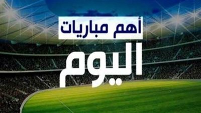 الإمارات تواجه الكويت وقطر مع البحرين ونيوكاسل يونايتد أمام ليستر سيتي