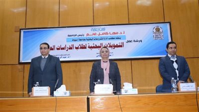  رئيس جامعة أسيوط تشهد انطلاق ورشة عمل التمويلات البحثية لطلاب الدراسات العليا