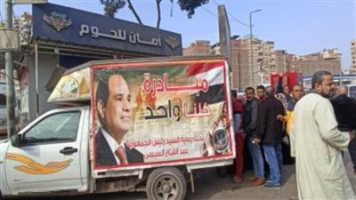 الداخلية تُعلن مواصلة مبادرة 