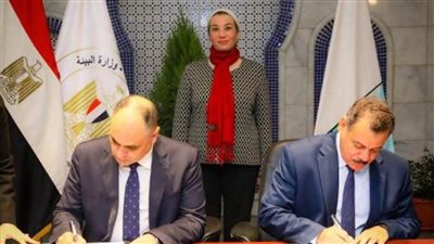 وزيرة البيئة توقع بروتوكول تعاون مع جامعة جنوب الوادي 