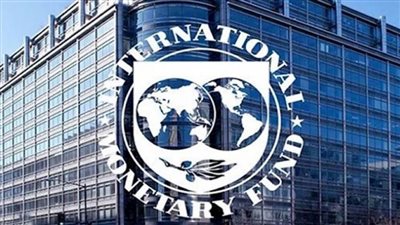 صندوق النقد الدولي يشيد بوثيقة 