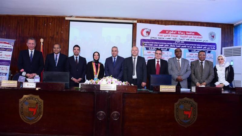 جانب من المناقشة