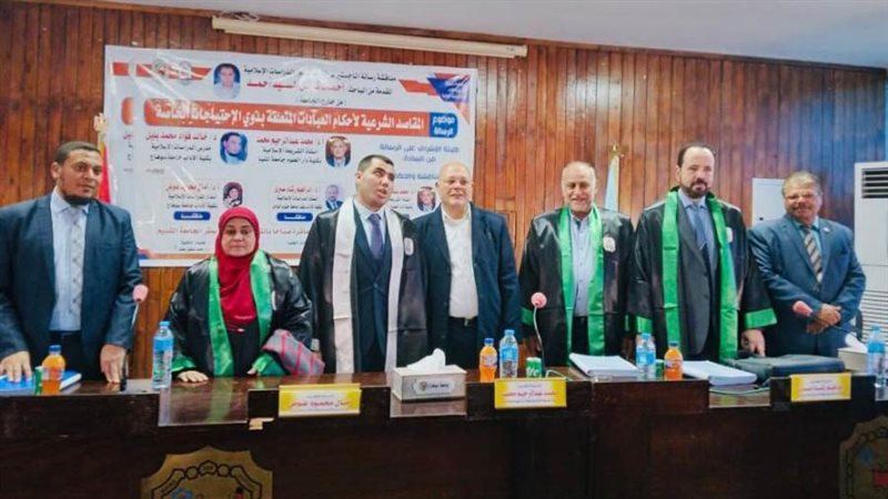 جانب من المناقشة