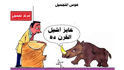 يوميات صميدة وحمدان