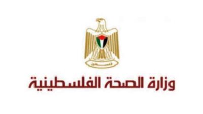 استشهاد فلسطيني برصاص الاحتلال الإسرائيلي في 