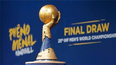 موعد مباراة المجر وكوريا الجنوبية بمونديال اليد 2023