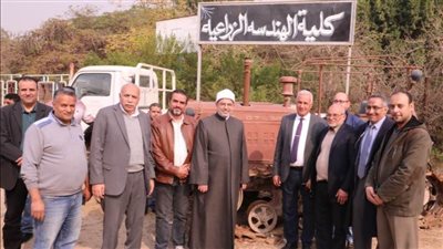 رئيس جامعة الأزهر يتفقد كلية الهندسة الزراعية ويشيد بأعمال التطوير ورفع الكفاءة بها