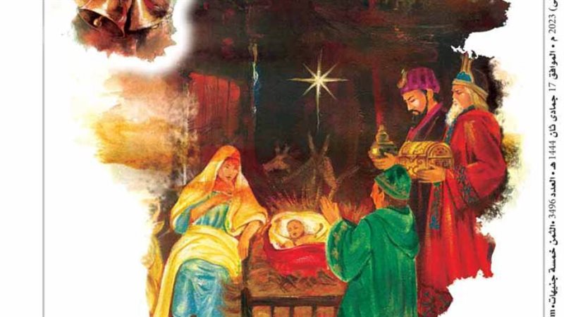 بوابة روز اليوسف