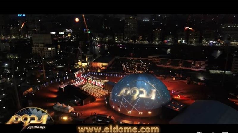 برنامج الدوم لاكتشاف