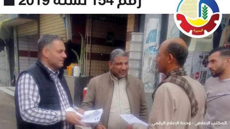 تسهيلات وتيسيرات