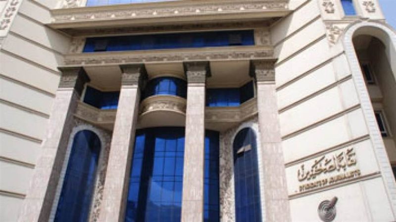 نقابة الصحفيين