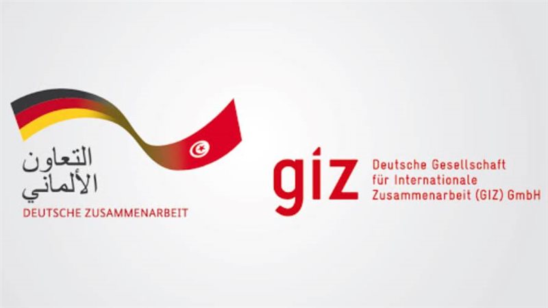 الوكالة الألمانية