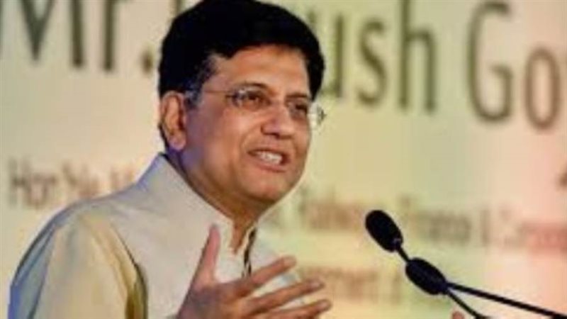 وزير التجارة والصناعة