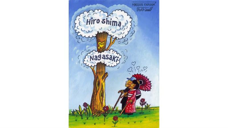 بوابة روز اليوسف