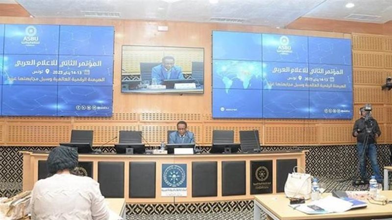 الجمعية العامة لاتحاد