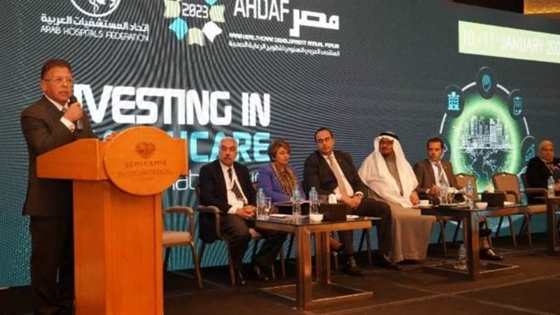 الرقابة الصحية في