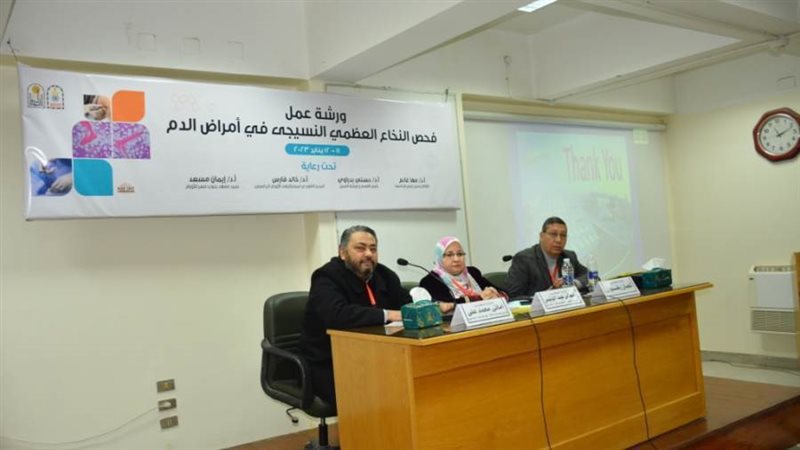 جامعة أسيوط تشهد