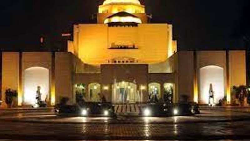 دار الاوبرا المصرية