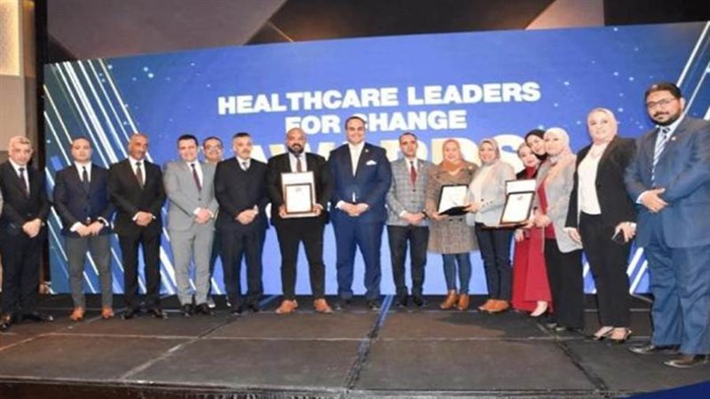 الهيئة العامة للرعاية