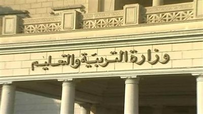 الحكومة تنفي إلغاء الصف السادس الابتدائي اعتبارًا من العام الدراسي المقبل 2023/2024 