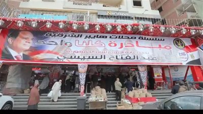 لليوم الـ136.. إقبال كبير من المواطنين على منافذ 