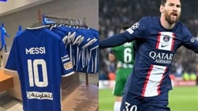 عاجل|  اقتراب ميسي من التوقيع للهلال السعودي.. وصحيفة تكشف عن راتبه 