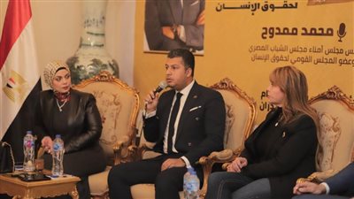 الشباب والاستراتيجية الوطنية لحقوق الإنسان في ندوة بصالون حزب مصر أكتوبر