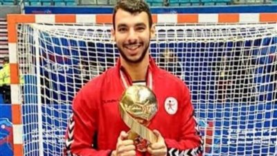 أحمد خيري يسافر اليوم إلى السويد للانضمام لمنتخب مصر لكرة اليد في المونديال