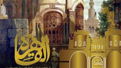 «القومي للترجمة» يعلن الفائزين بمسابقة فؤاد حداد