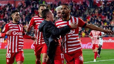 جيرونا يفوز على إشبيلية 2ـ1 في الدوري الإسباني