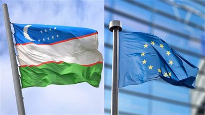 أوزبكستان والاتحاد الأوروبي يبحثان تعزيز التعاون المشترك