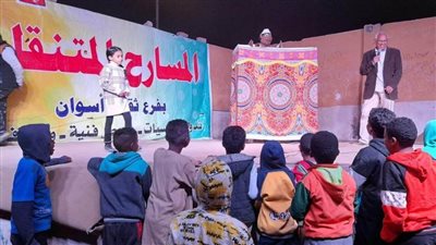 إنشاد ديني ومسرح عرائس بقرية الجعافرة لثقافة أسوان