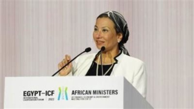 د.ياسمين فؤاد: مؤتمر المناخ COP27 شمولي جاد فعال خرج بتوصيات واقعية للتنفيذ