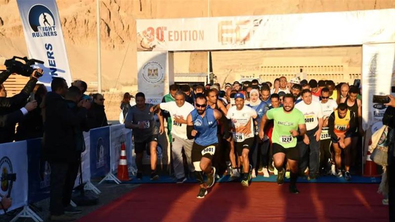 ماراثون الأقصر الدولي