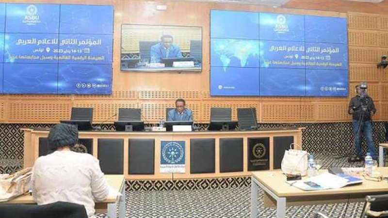 انطلاق فعاليات المؤتمر