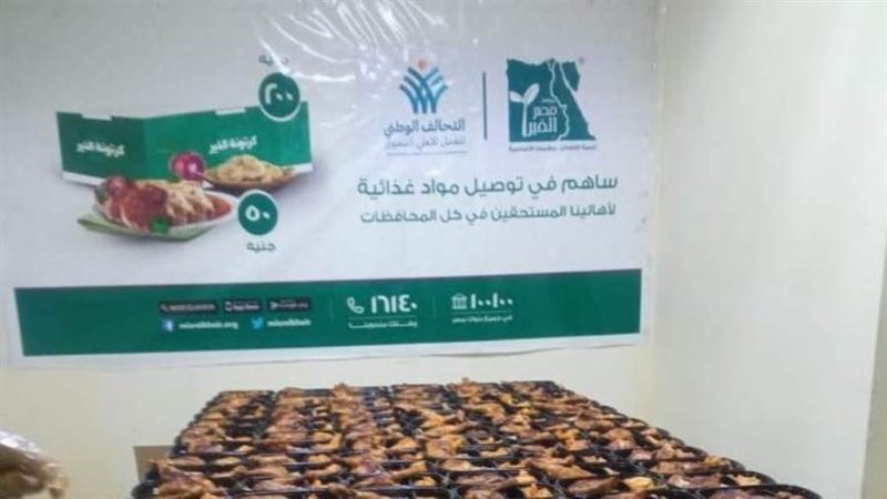 التحالف الوطني للعمل