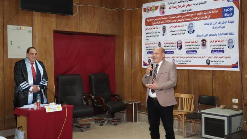 جانب من المناقشة