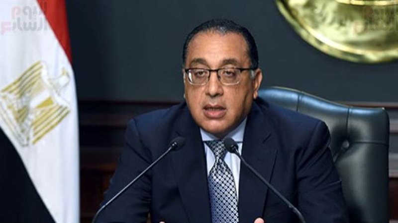 رئيس الوزراء