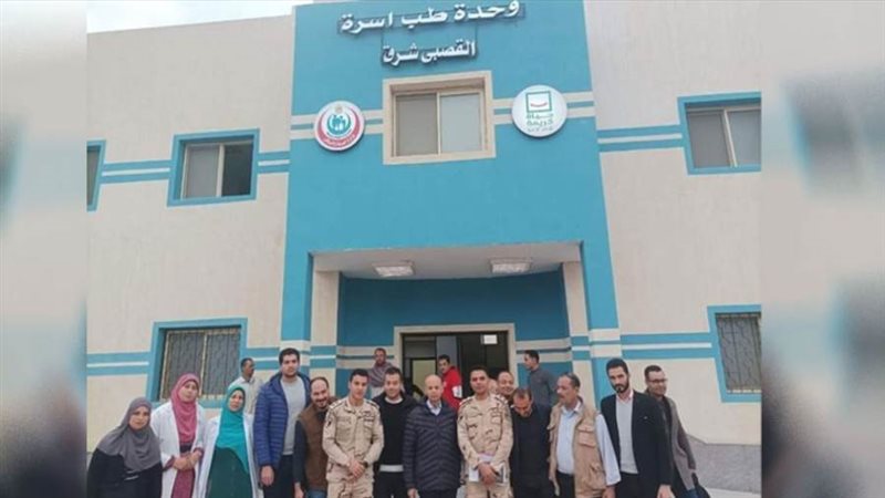 وحدات طب أسرة بالإدارة