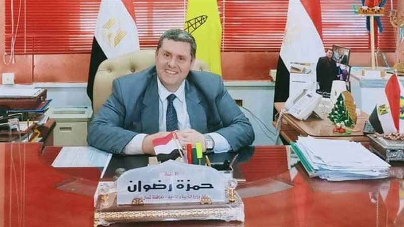 حمزة رضوان وكيل وزارة