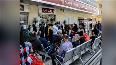 بيان عاجل من بنك مصر عن شهادة 25% الجديدة ووقف العمل بها 