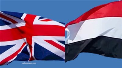 اليمن وبريطانيا يبحثان الجهود الإقليمية والدولية لتحقيق السلام