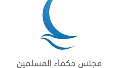 وفد حكماء المسلمين يبحث مع رئيس وزراء العراق سبل تعزيز السلم والتعايش